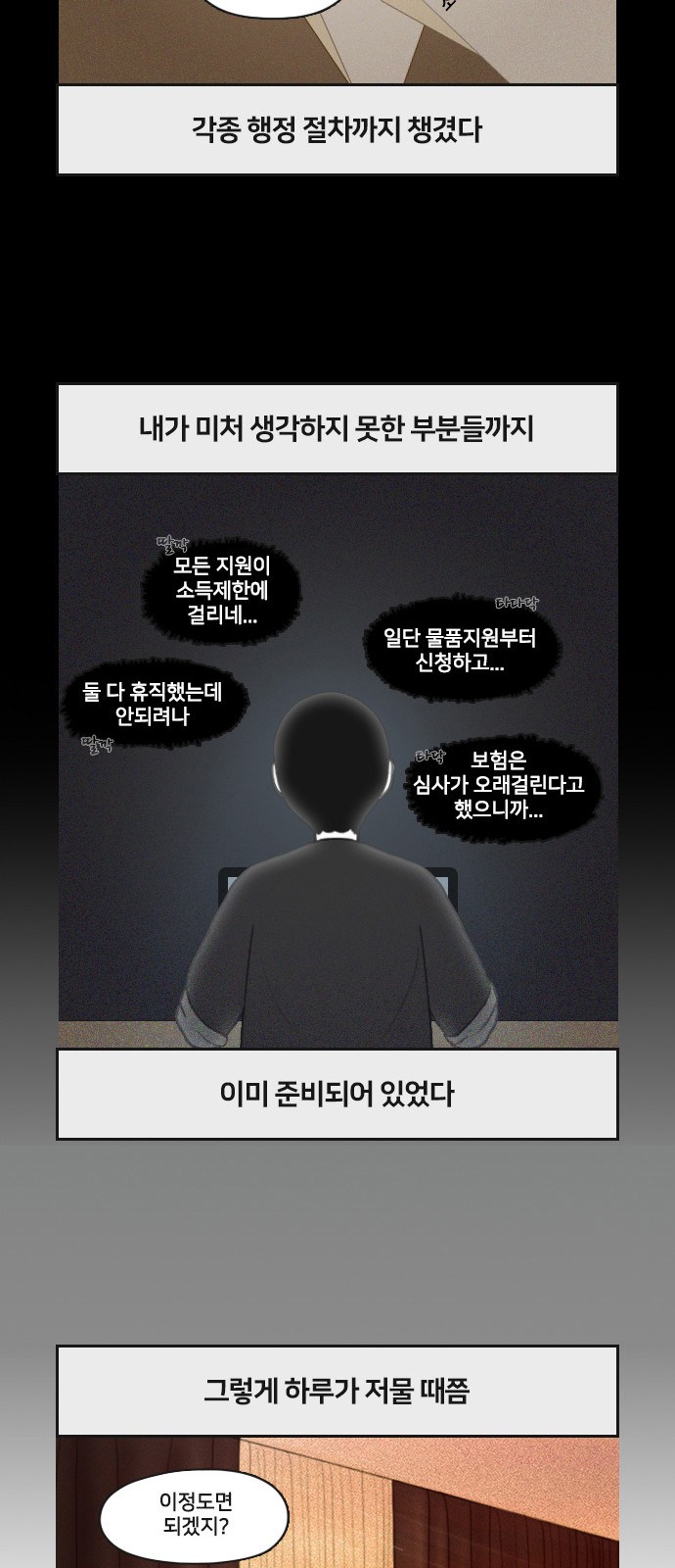 15 페이지