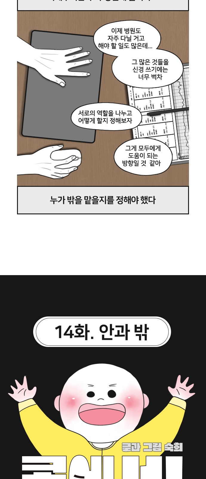 4 페이지