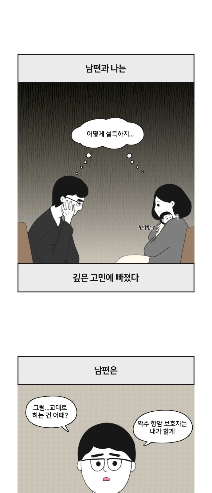 9 페이지