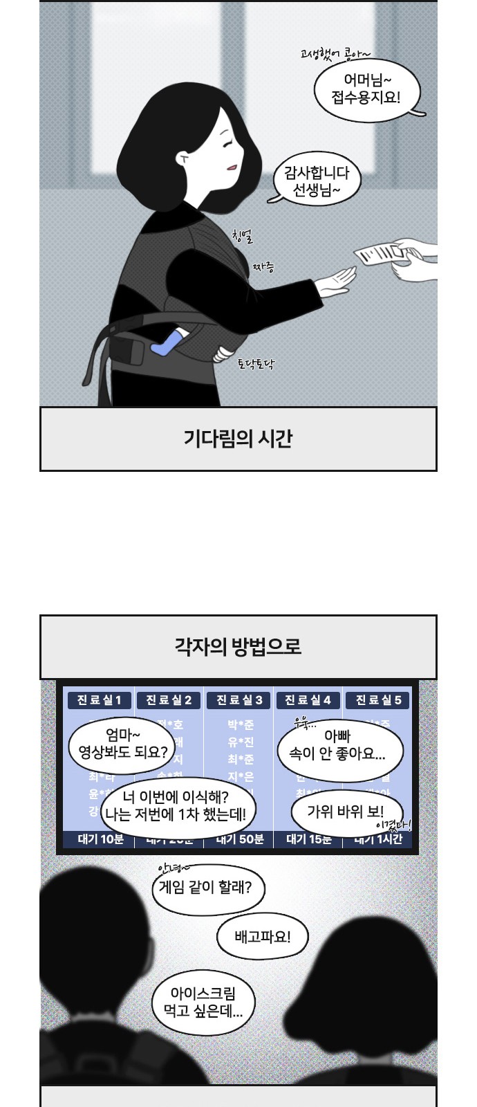 11 페이지