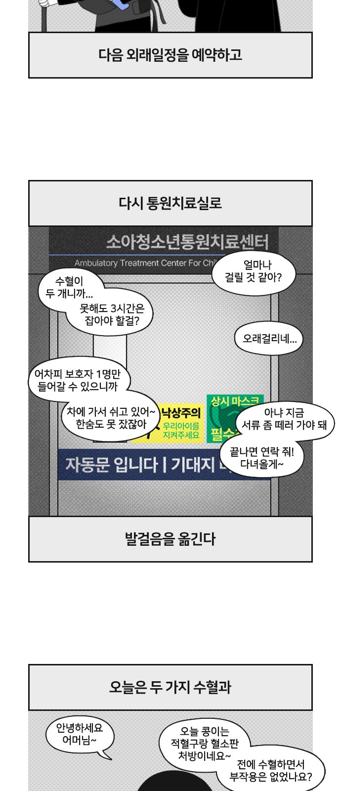 15 페이지