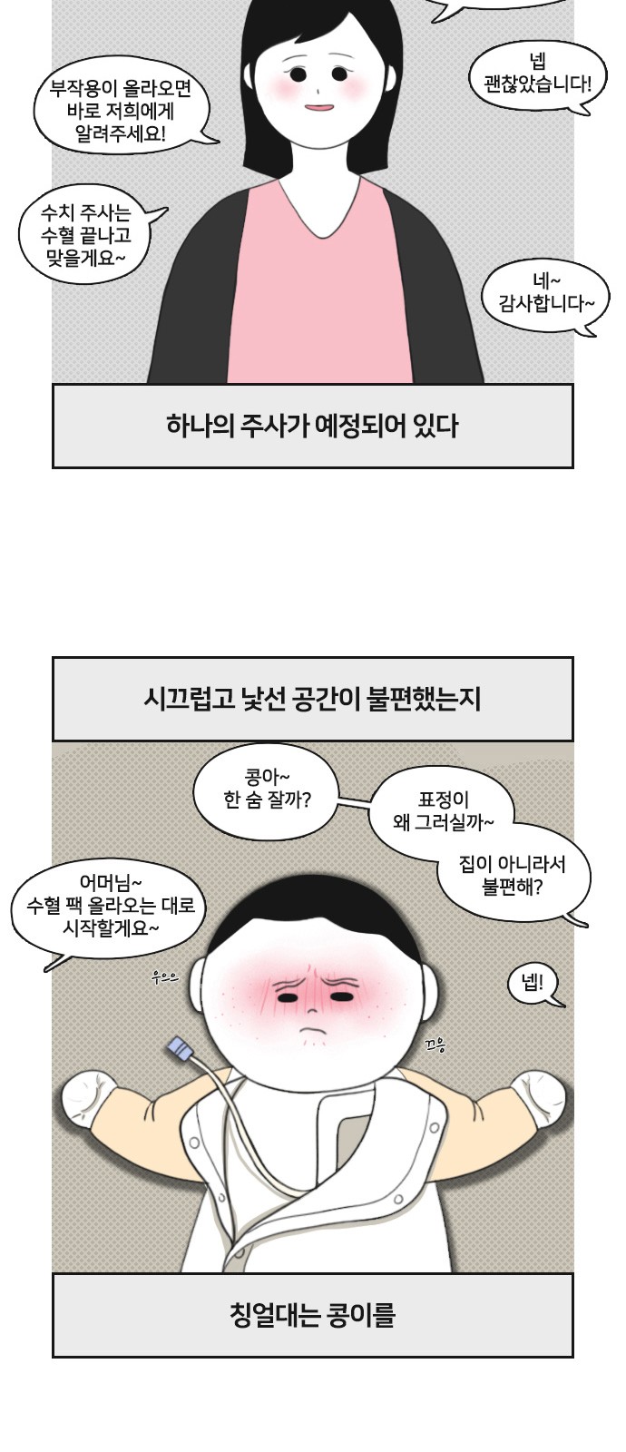 16 페이지