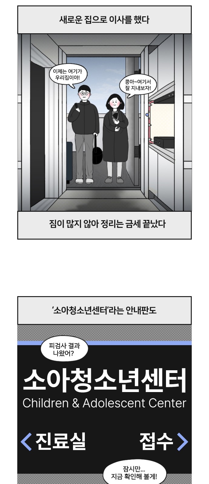 2 페이지