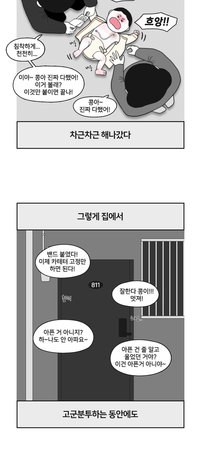 12 페이지