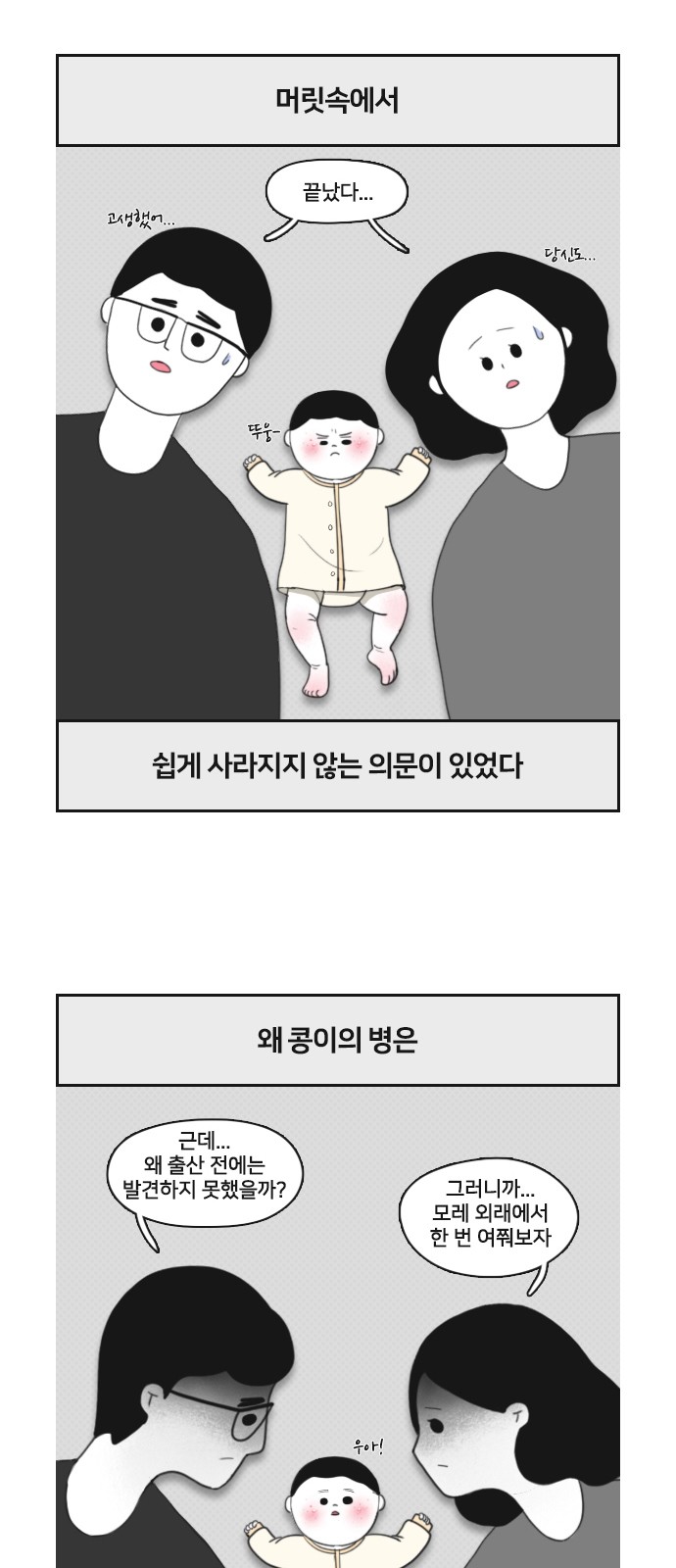 13 페이지