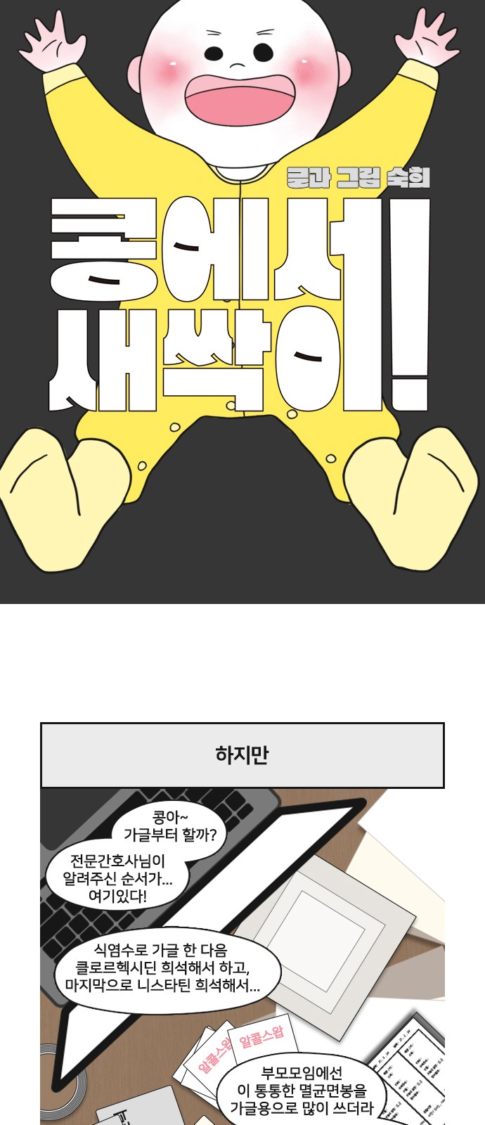 4 페이지
