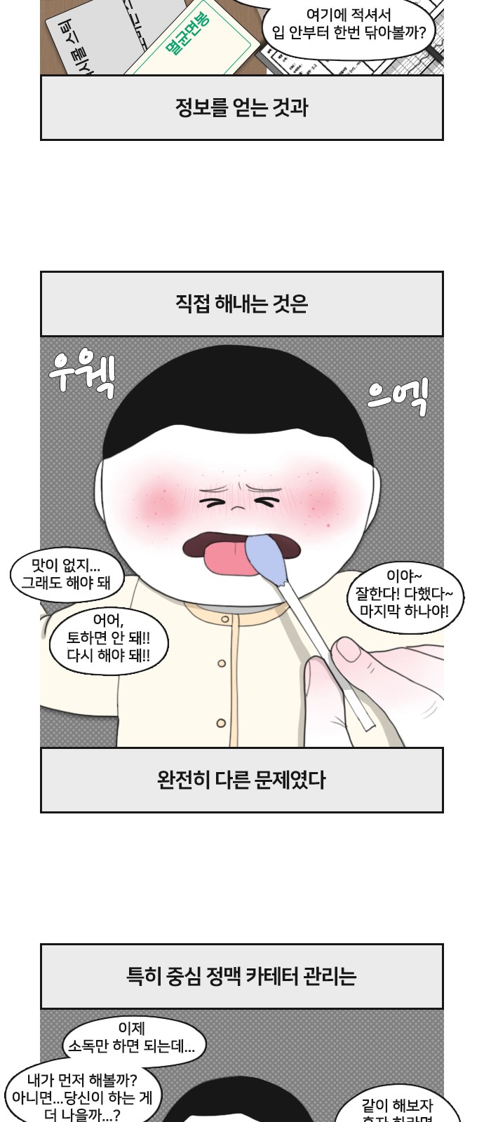 5 페이지