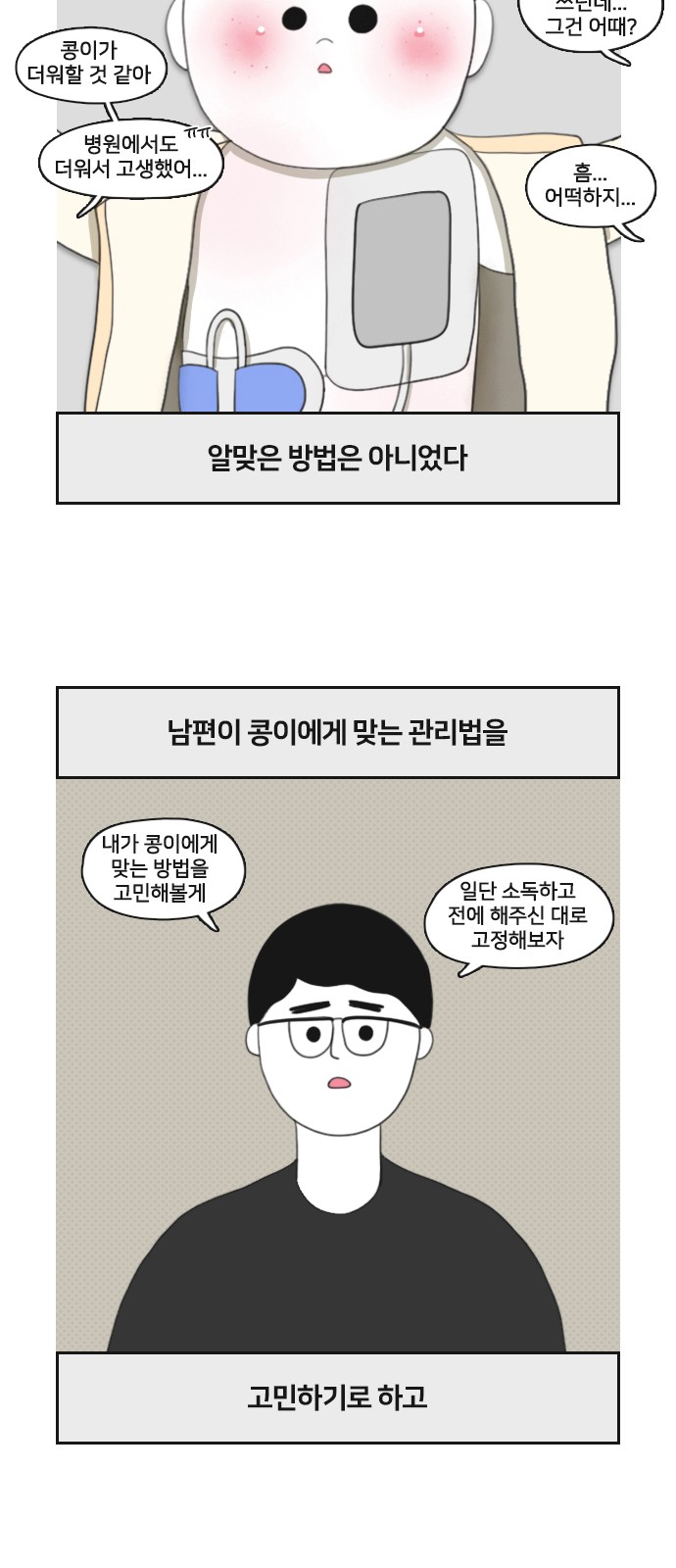 9 페이지