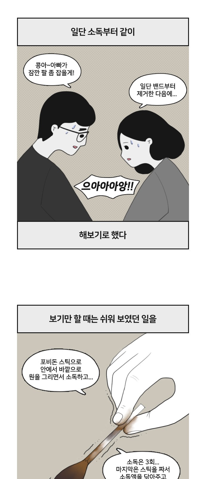 10 페이지