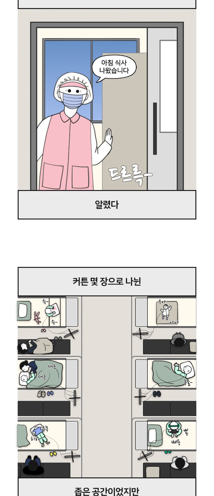 11 페이지