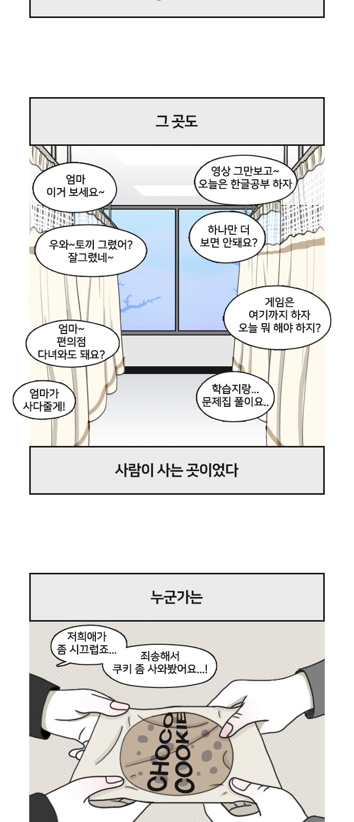 12 페이지