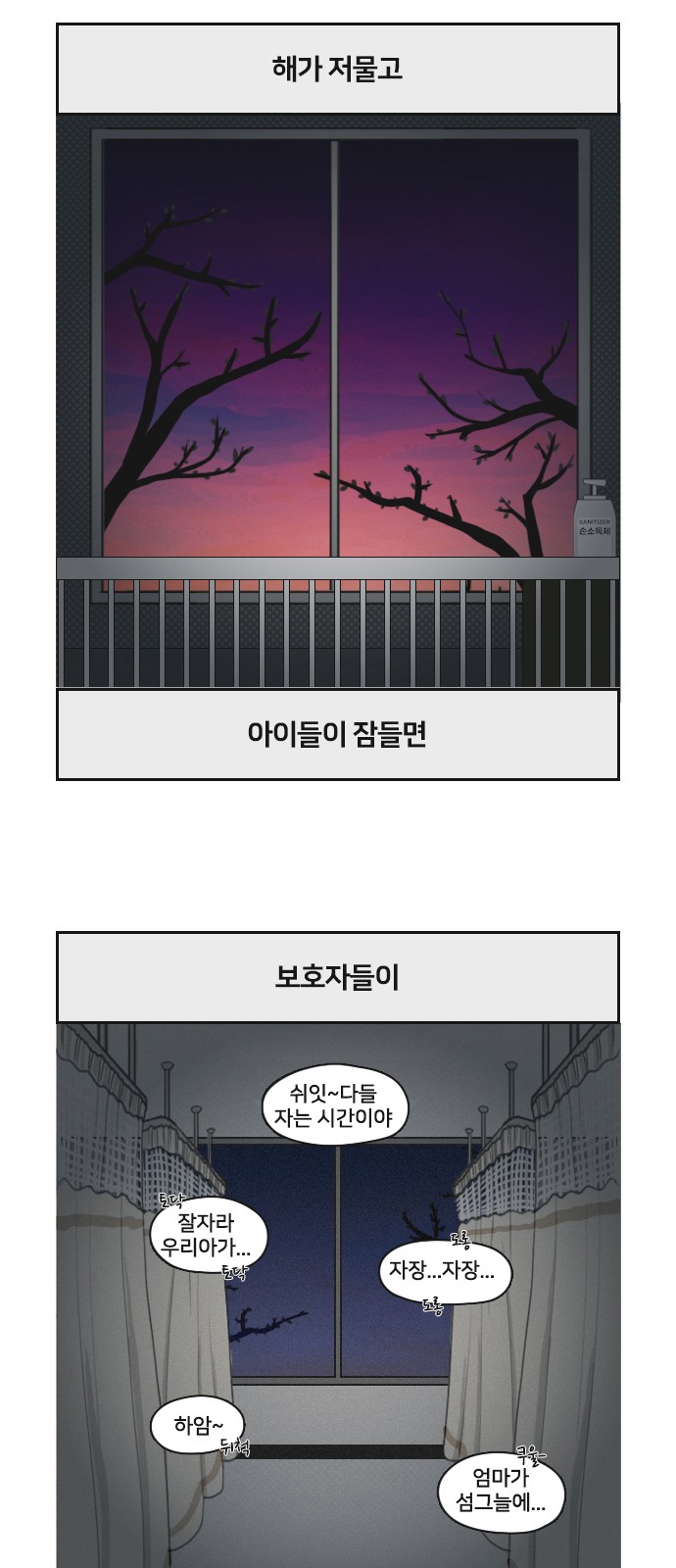 15 페이지