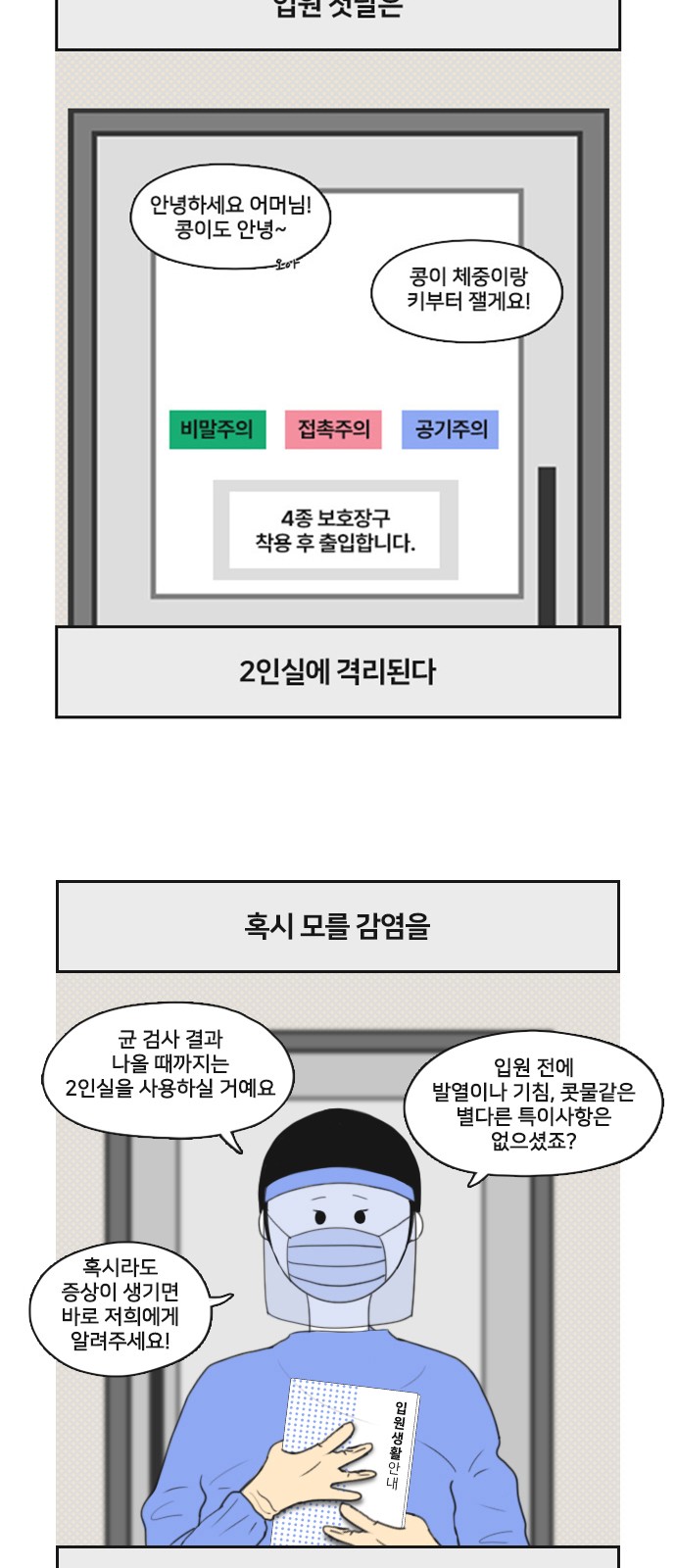 4 페이지