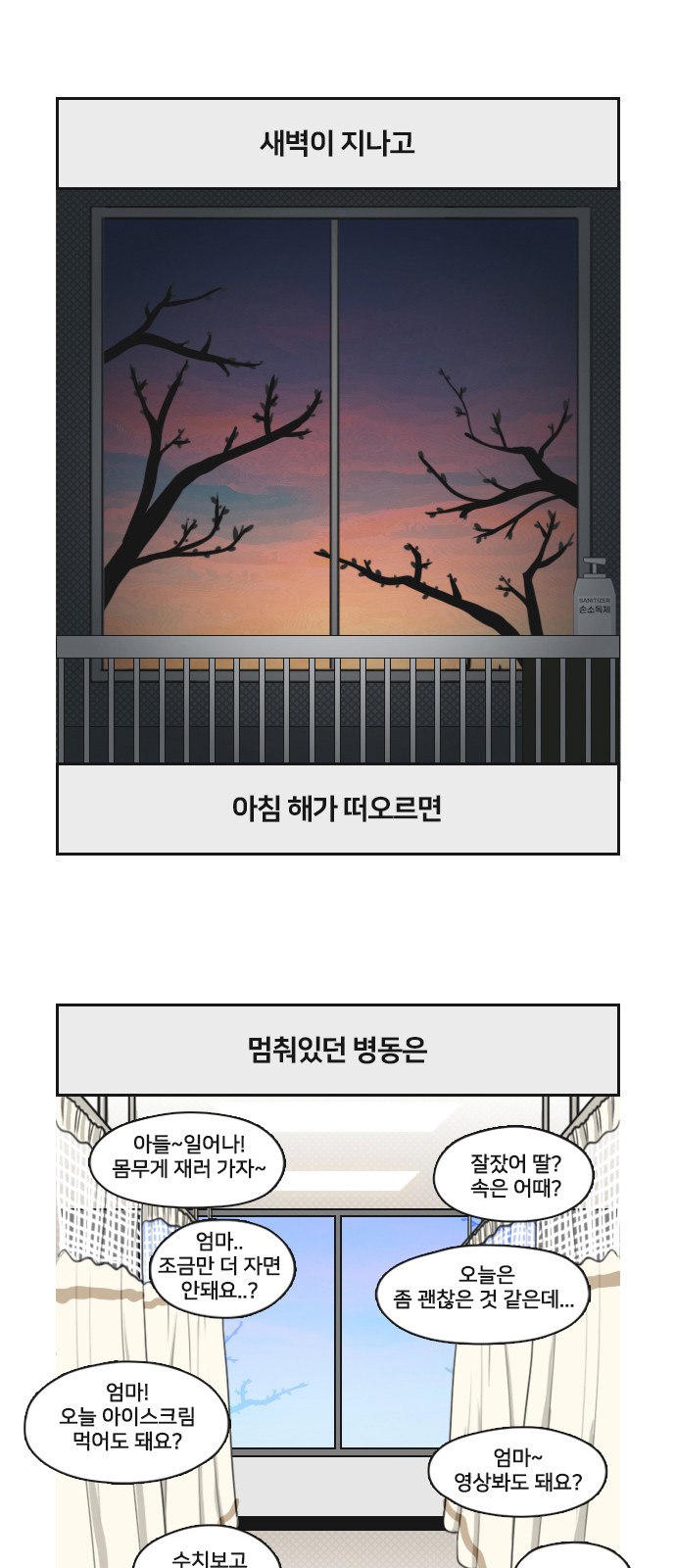 8 페이지