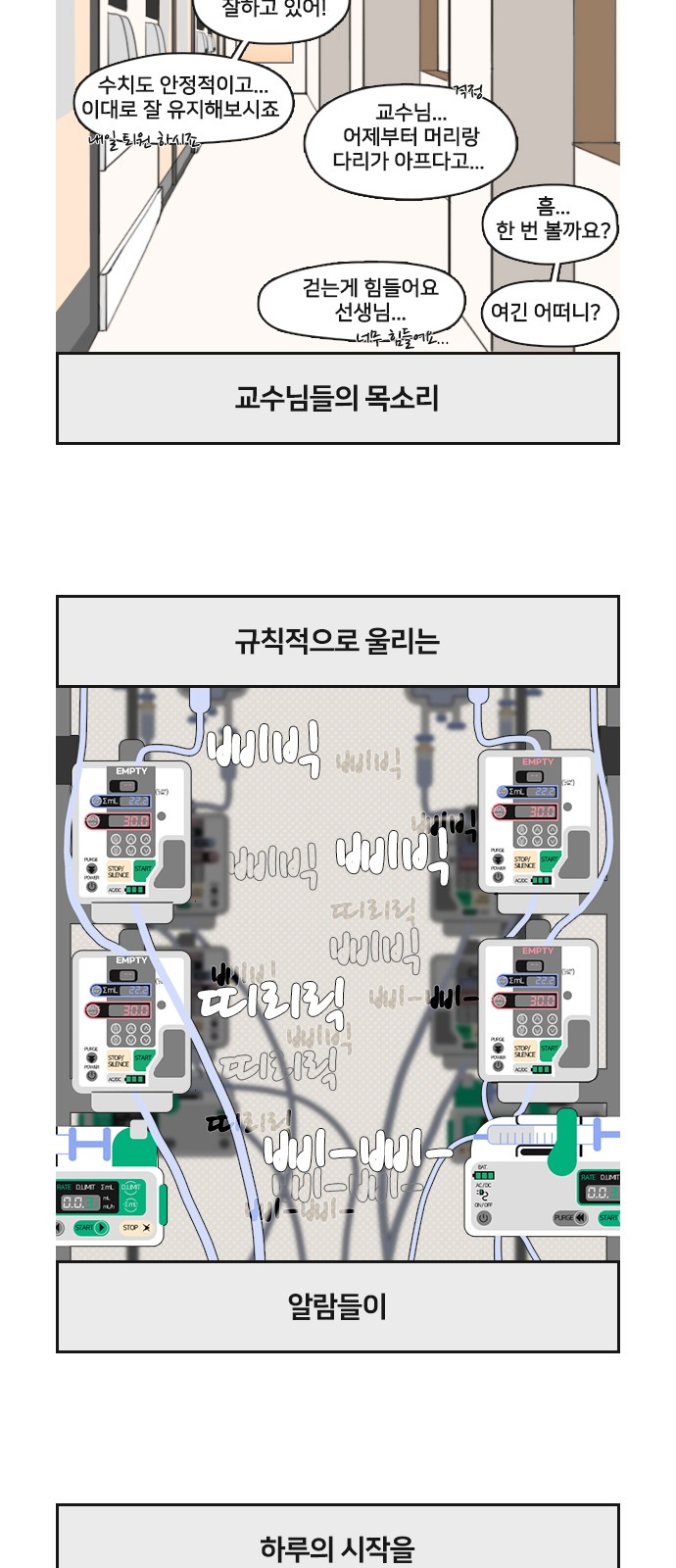 10 페이지