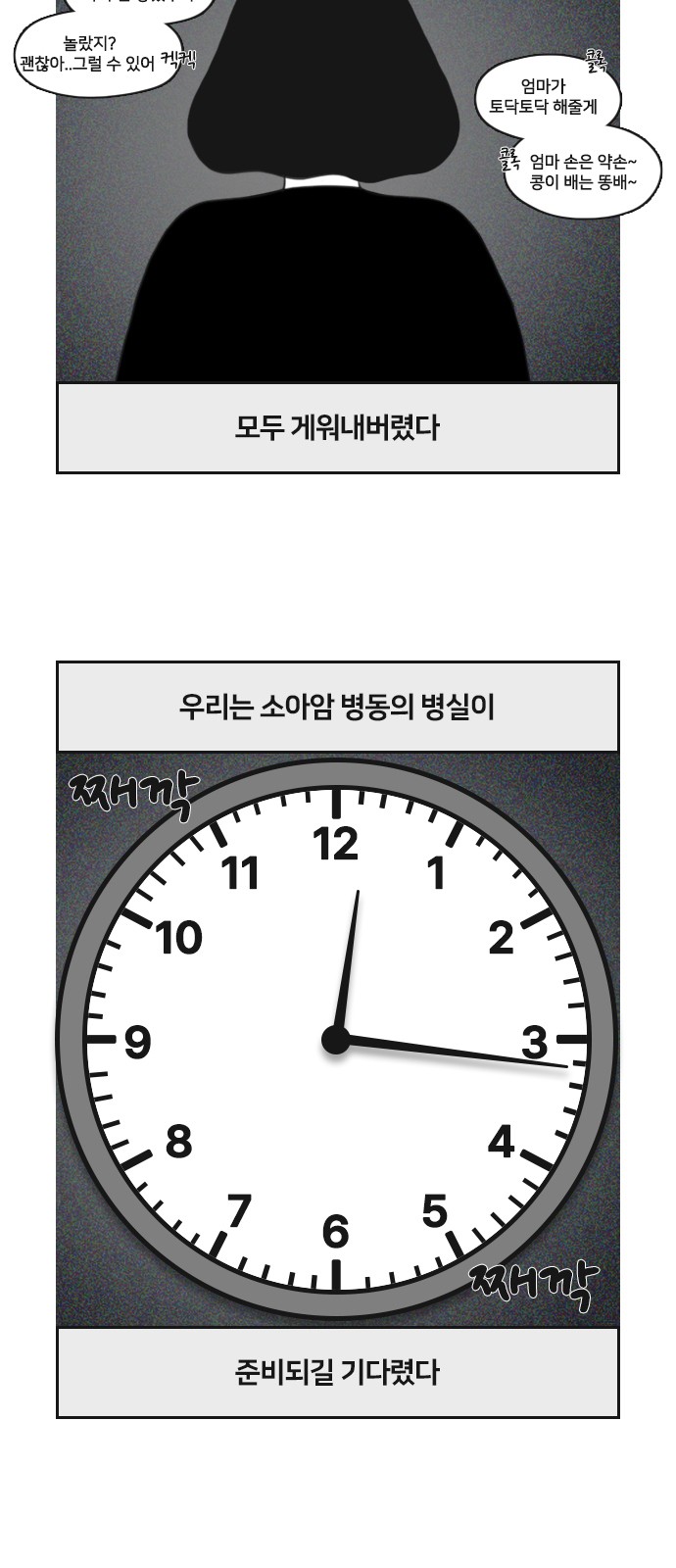 12 페이지