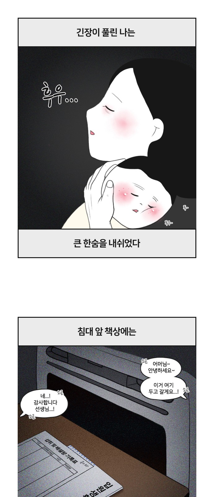16 페이지