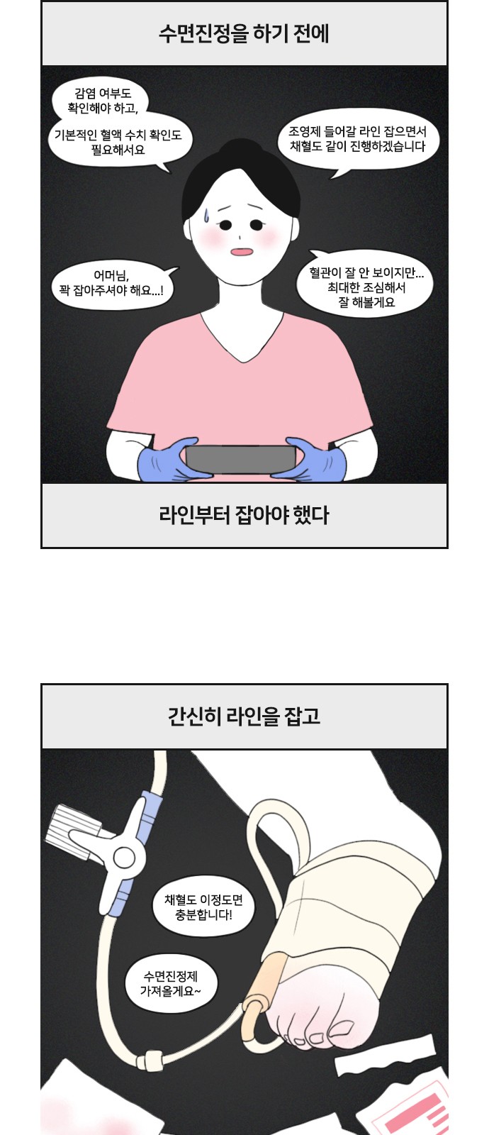 7 페이지