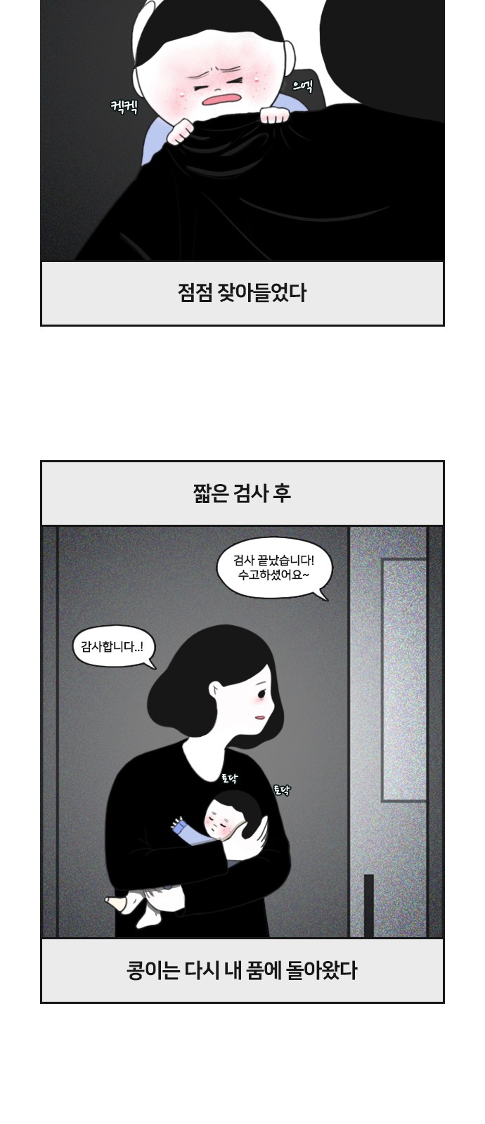 9 페이지