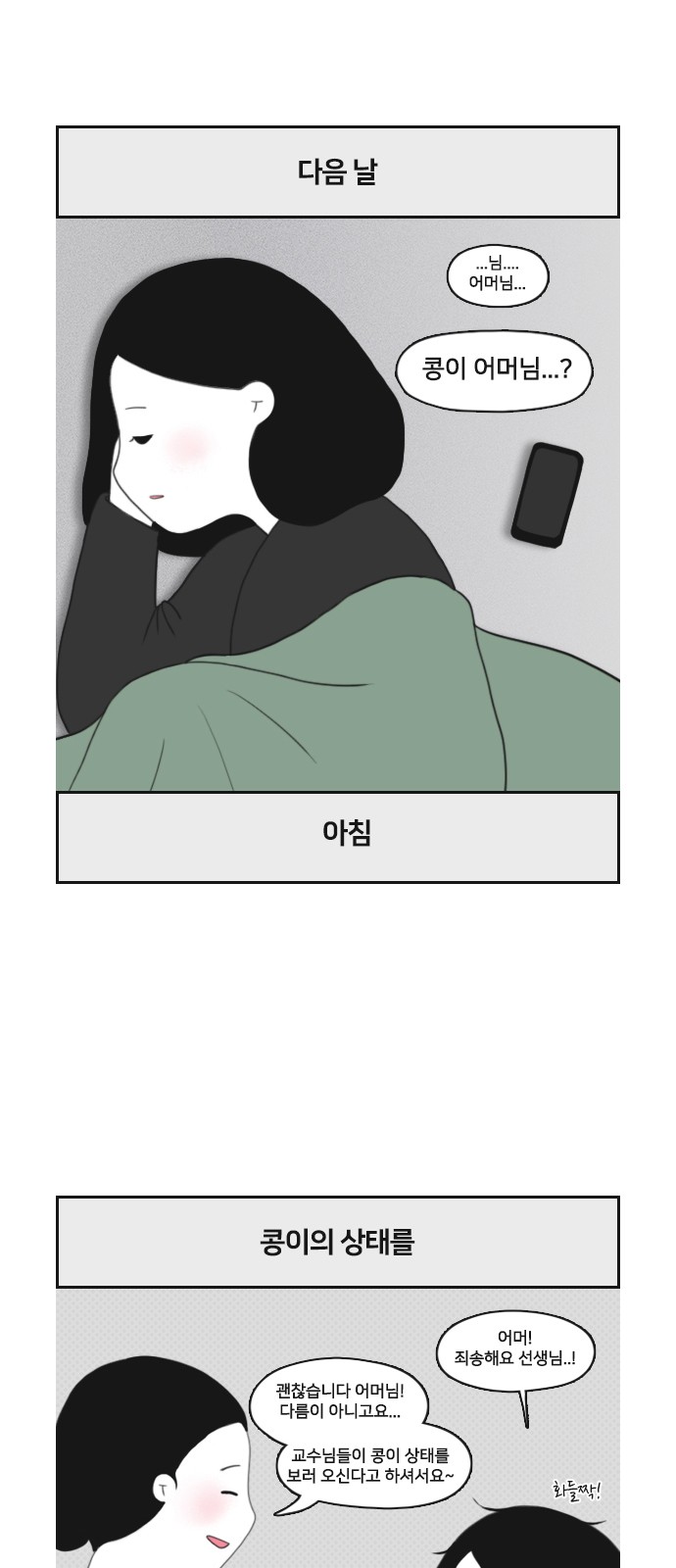 2 페이지