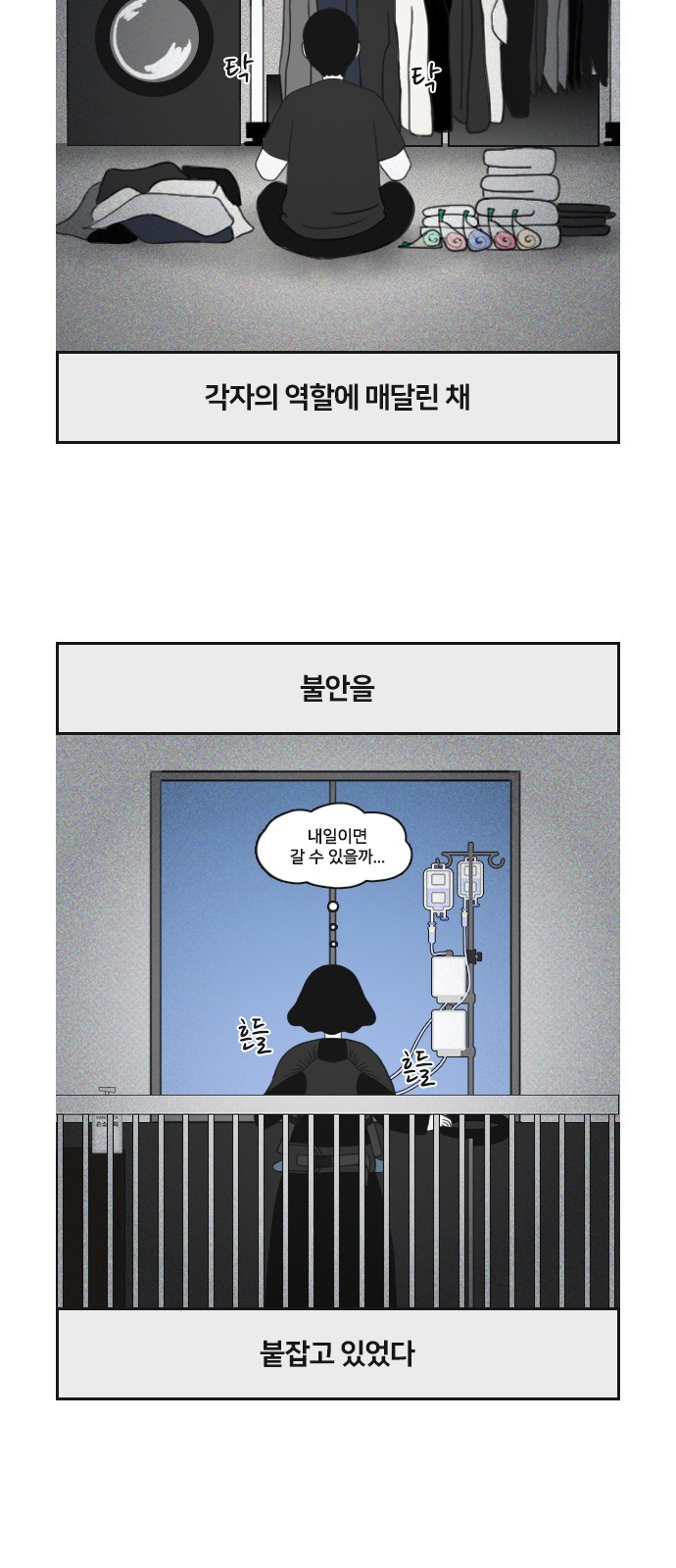 18 페이지