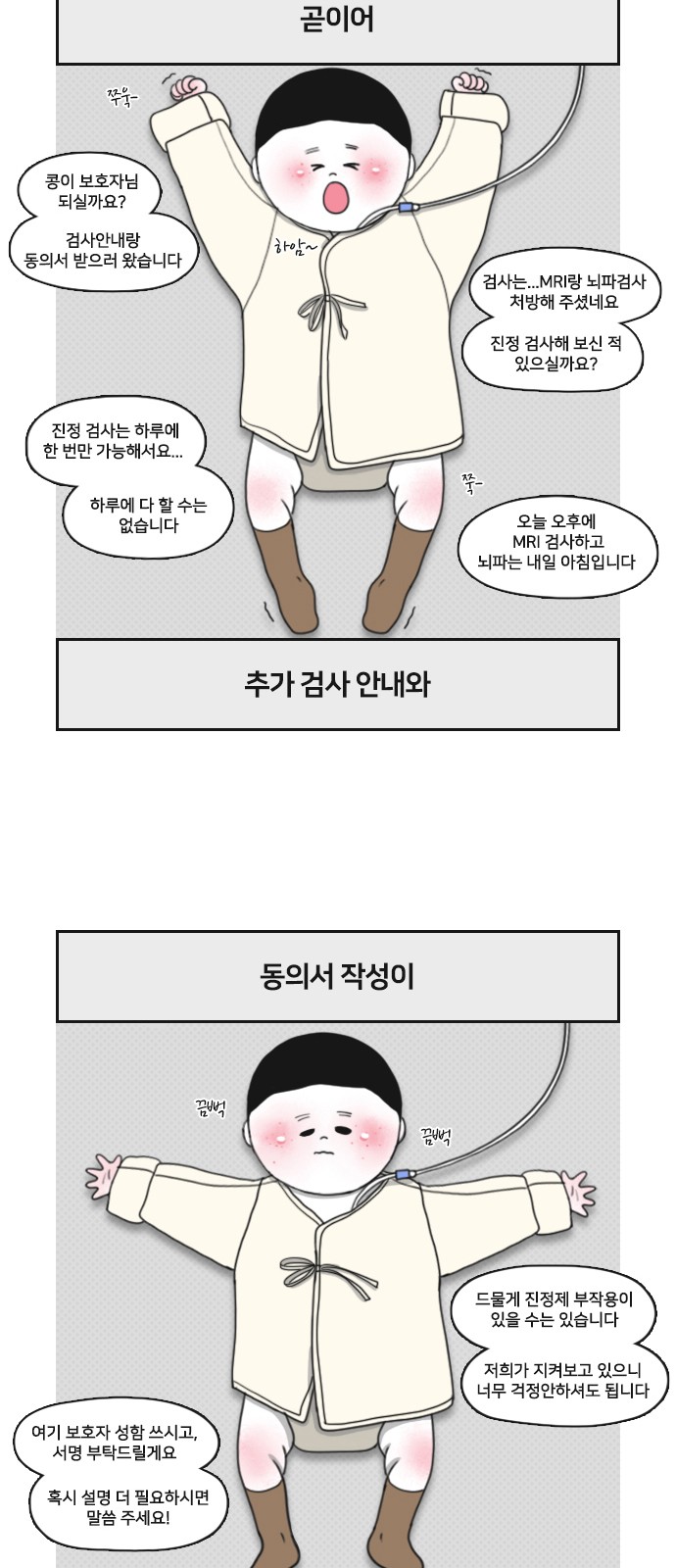 4 페이지