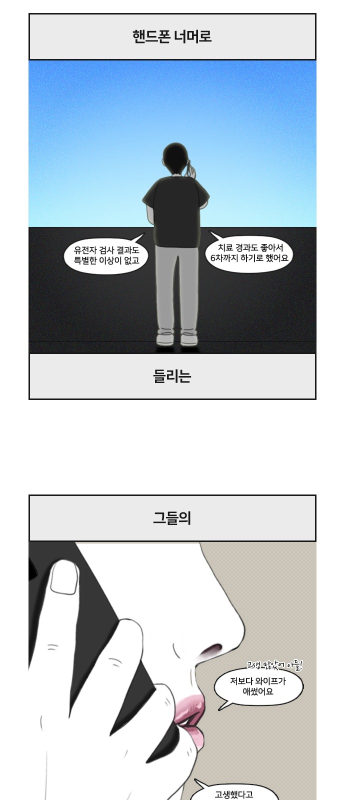 16 페이지