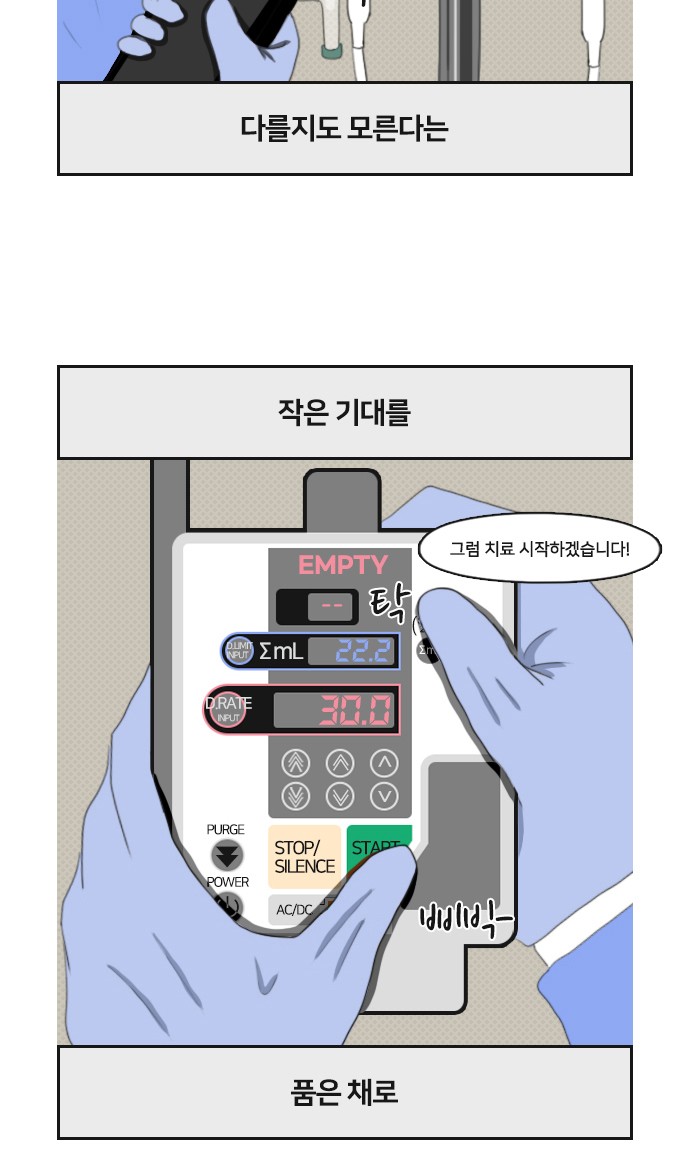 20 페이지