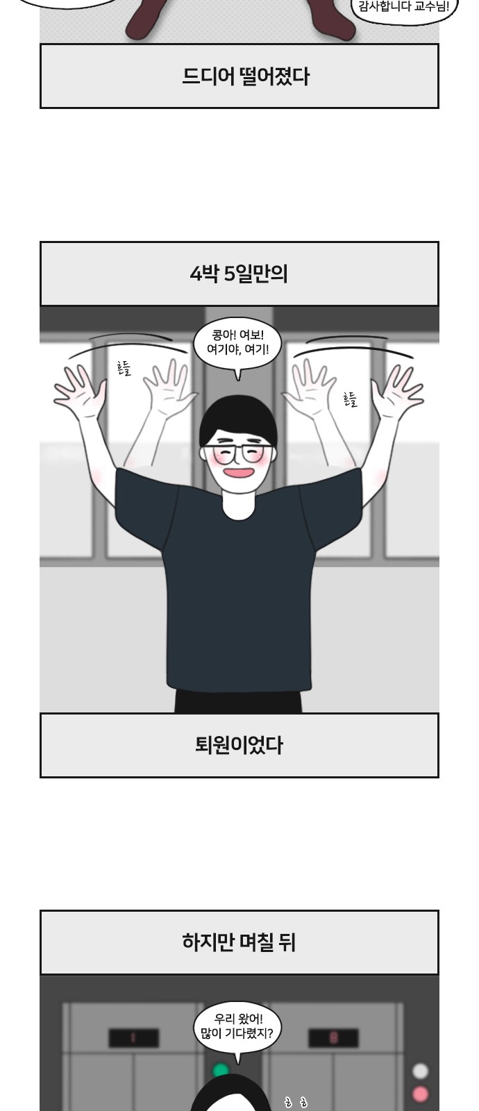 3 페이지
