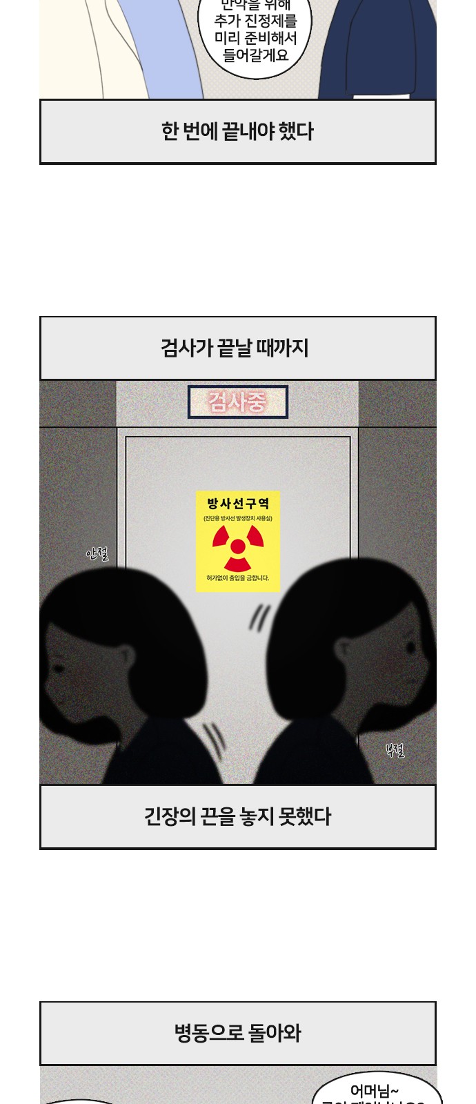 15 페이지