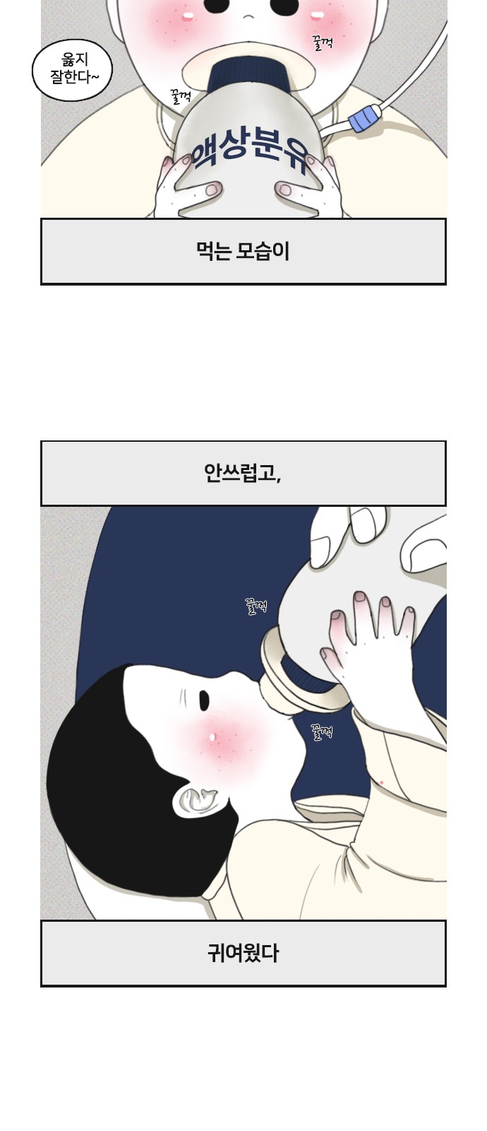 18 페이지