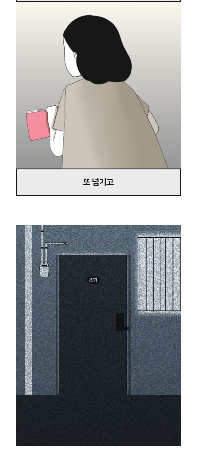 13 페이지