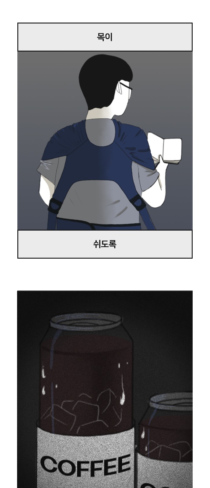 14 페이지