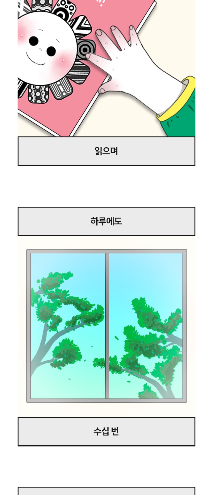 17 페이지