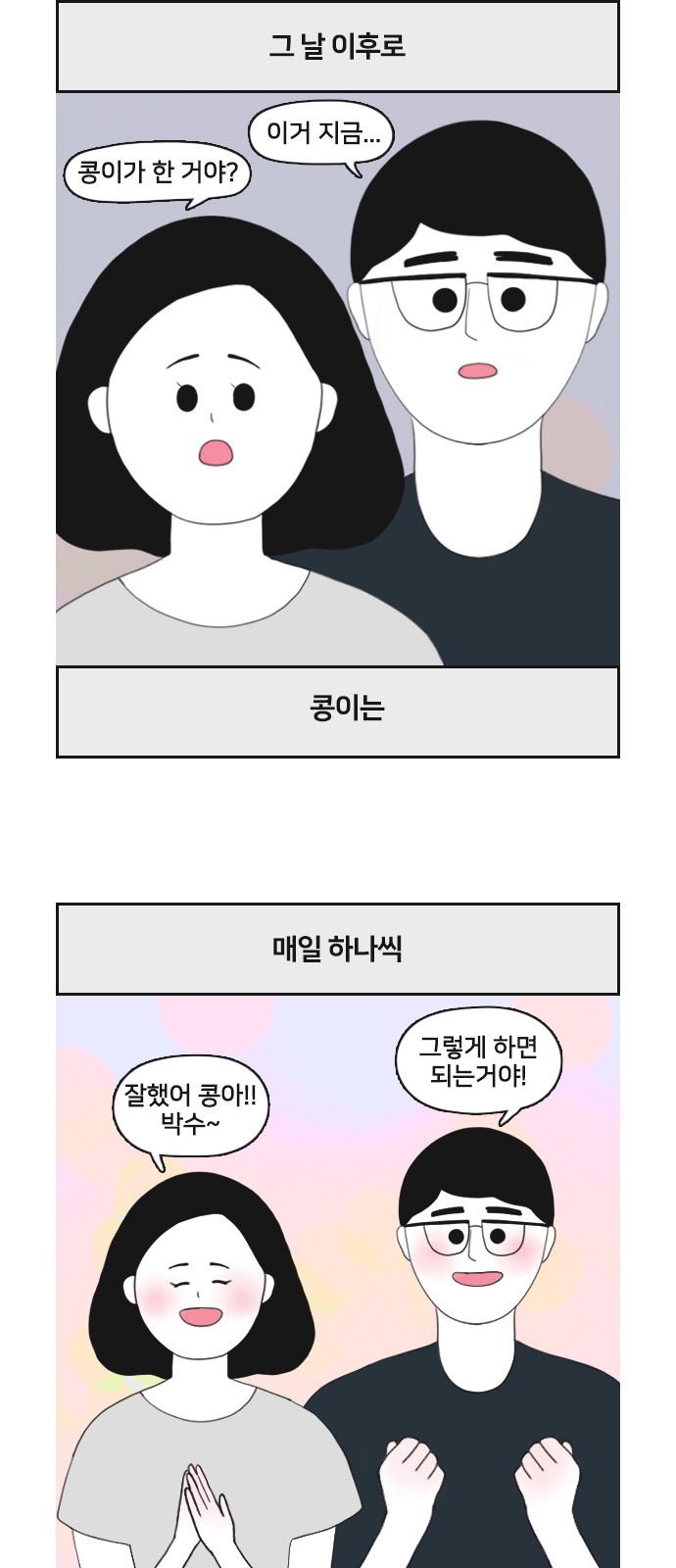 2 페이지