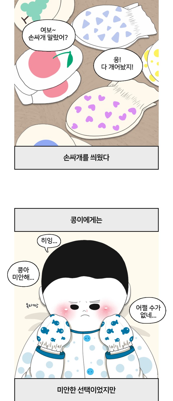 11 페이지