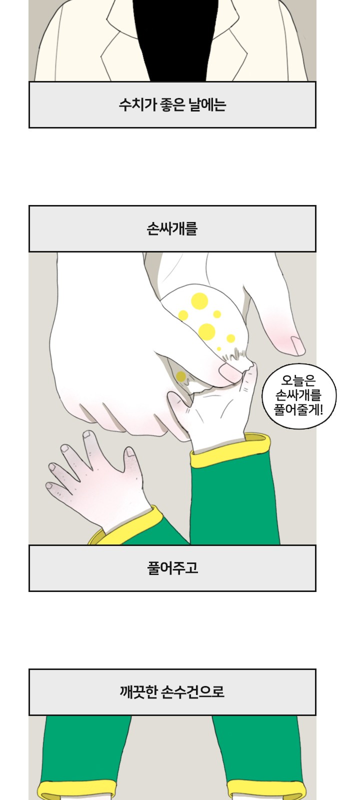 13 페이지