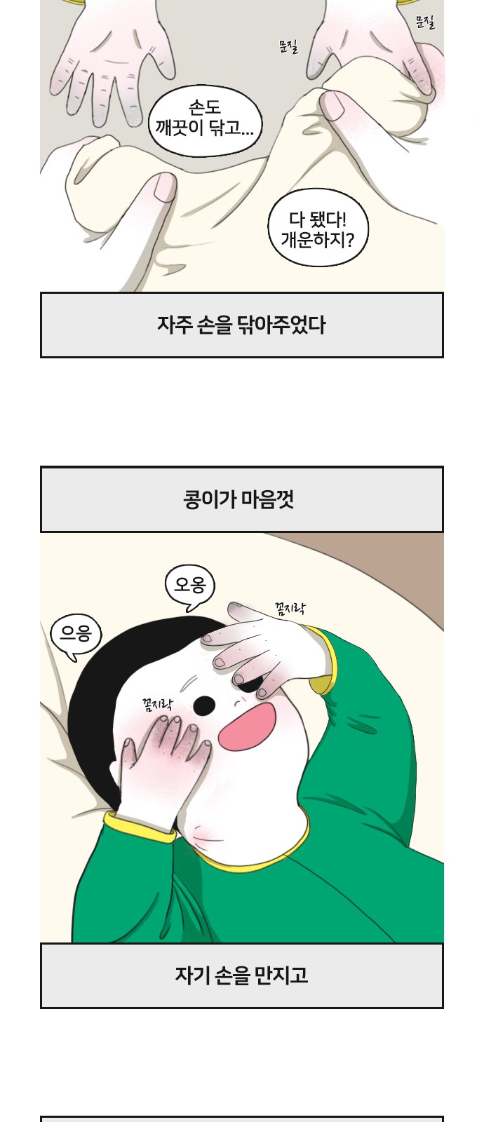 14 페이지
