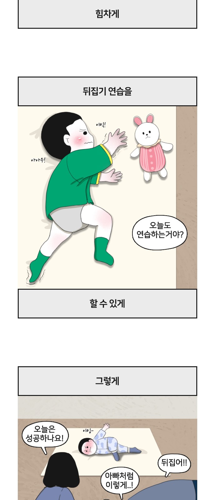 16 페이지