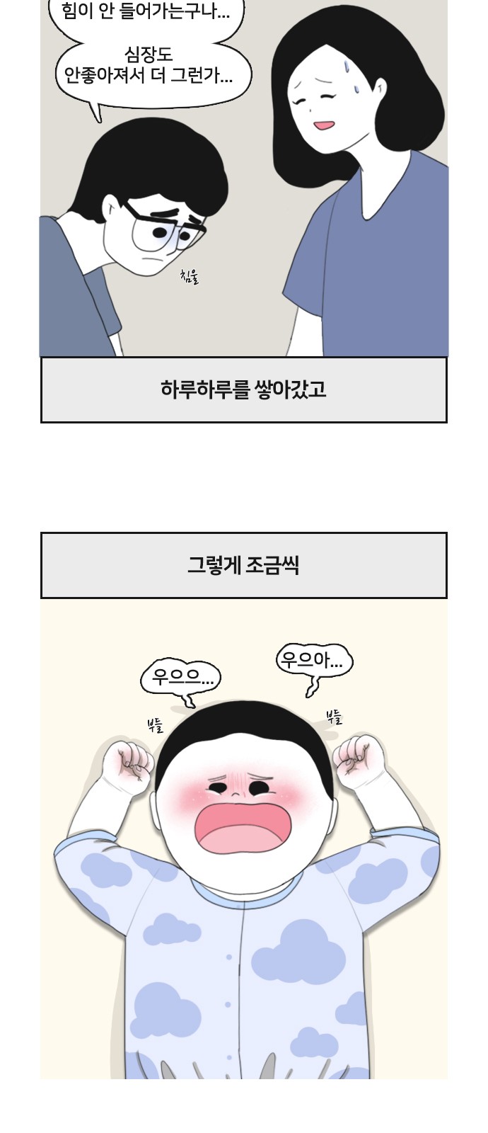 18 페이지