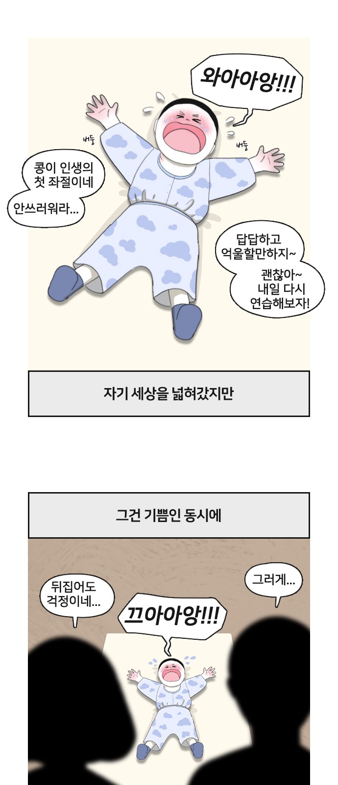 19 페이지