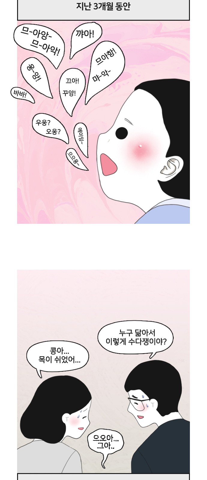 4 페이지