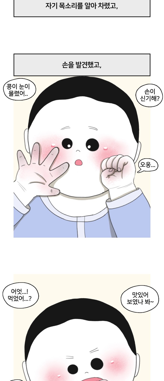 5 페이지