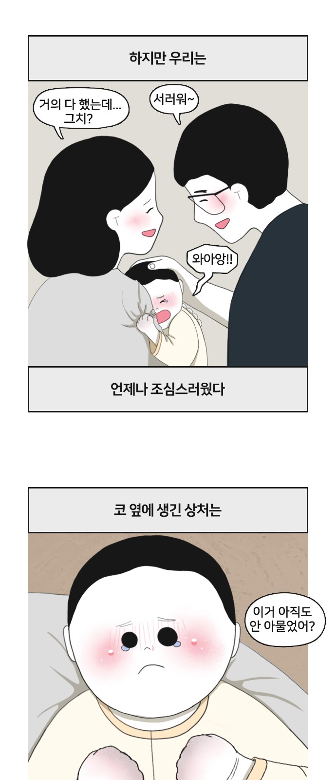 8 페이지