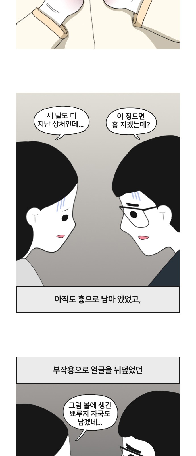 9 페이지