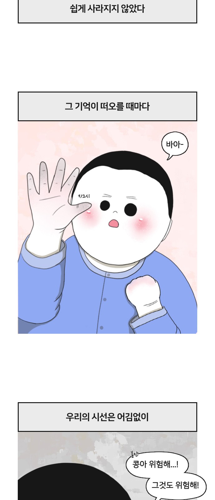 12 페이지