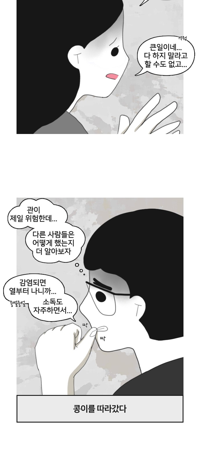 13 페이지