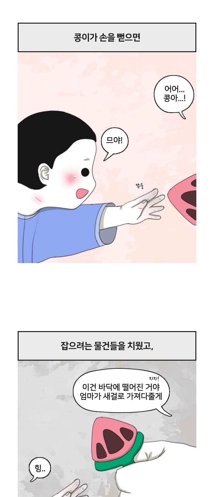 14 페이지