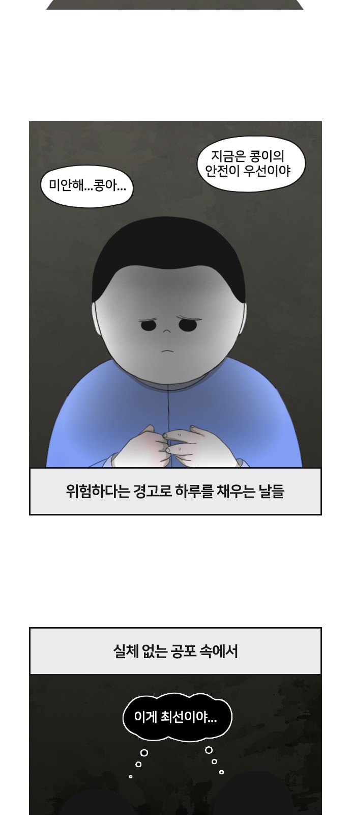 17 페이지
