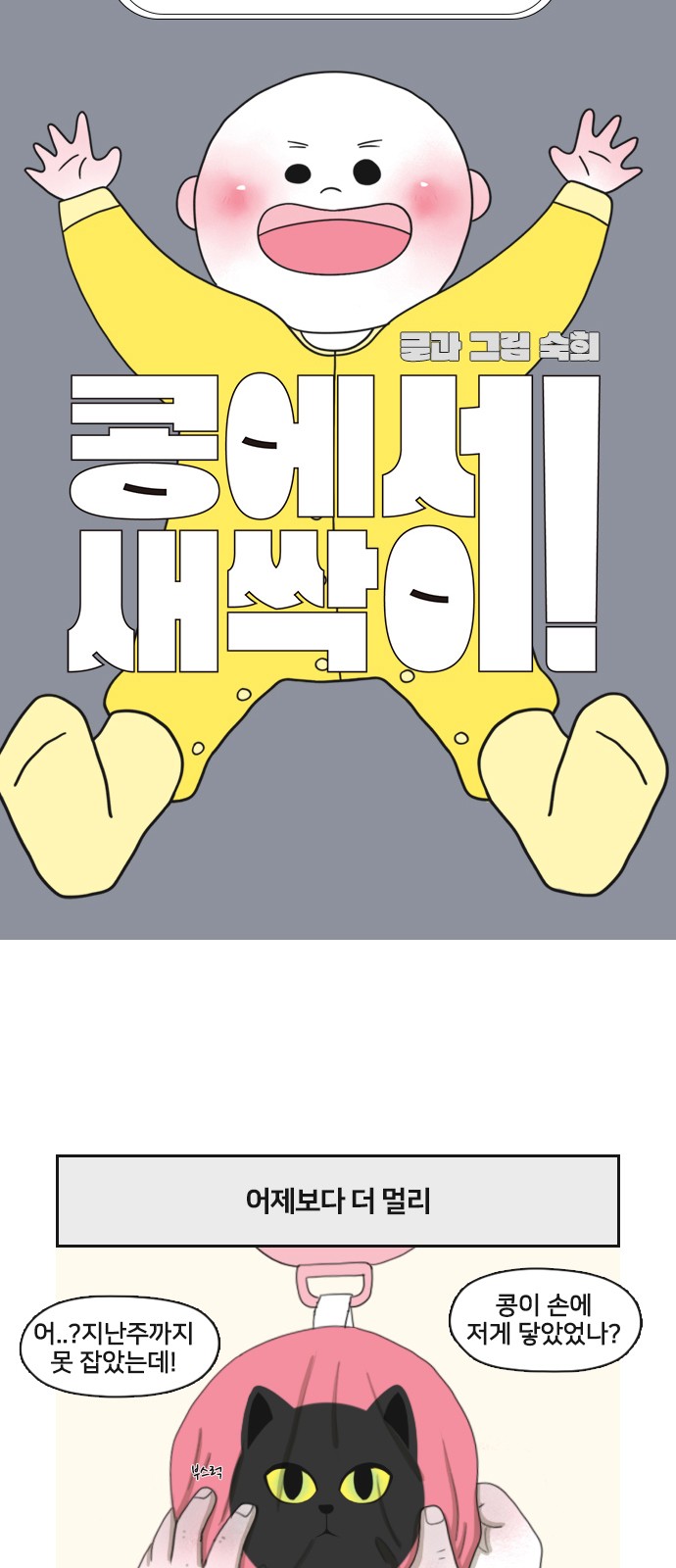 4 페이지
